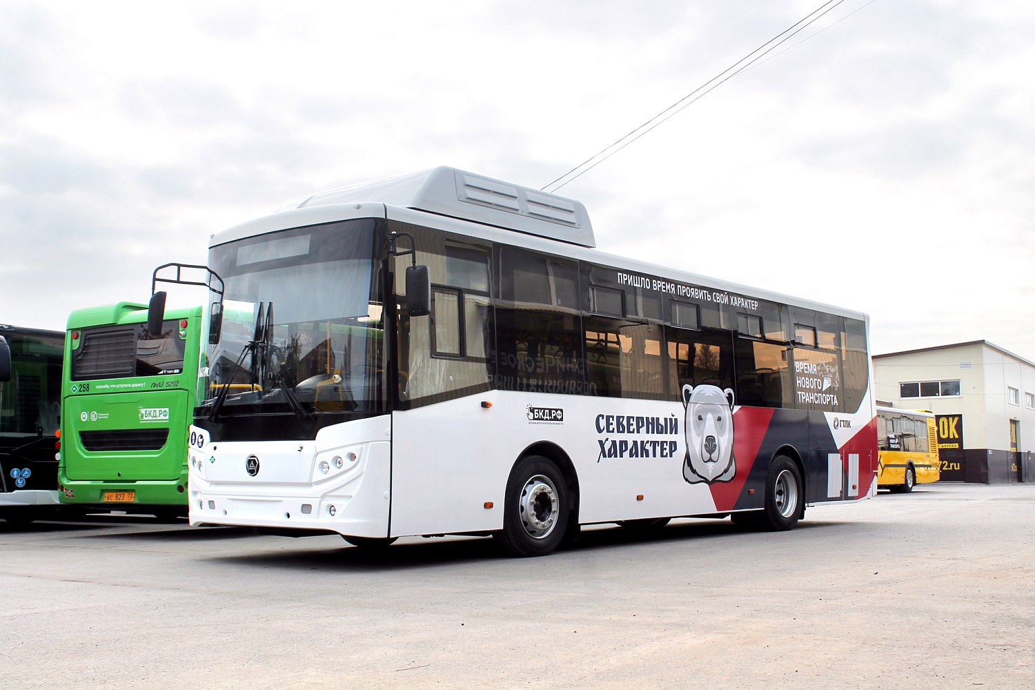 Автобус КАВЗ-4270-92 (КПГ)